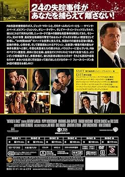 Amazon.co.jp: WITHOUT A TRACE / FBI 失踪者を追え!〈フォース