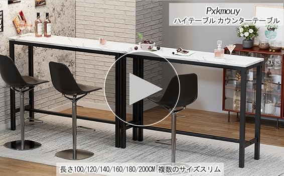 Amazon｜カウンターテーブル 高さ100cmバーカウンターテーブル