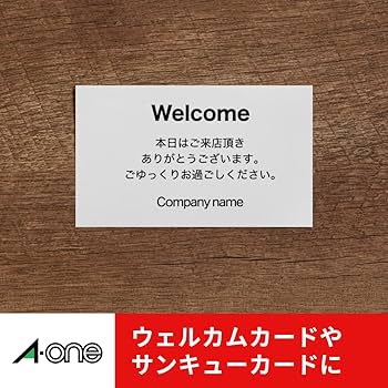 Amazon.co.jp: エーワン 手作りチケット 白 8面 160枚分 51477