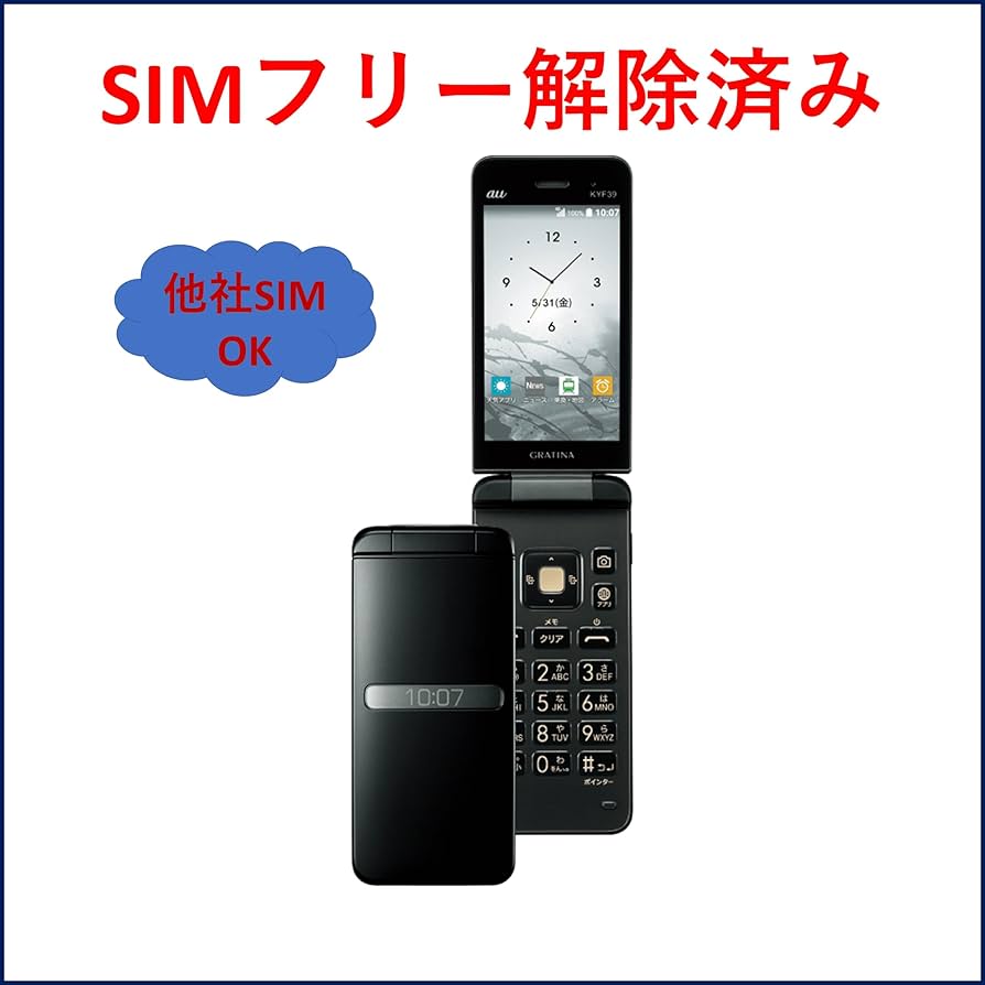 Amazon.co.jp: au GRATINA KYF42 SKA Black【SIM Free Unlocked