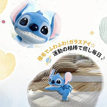 Amazon.co.jp: TOP TOY ディズニー スティッチ「元気ヨガ」シリーズ