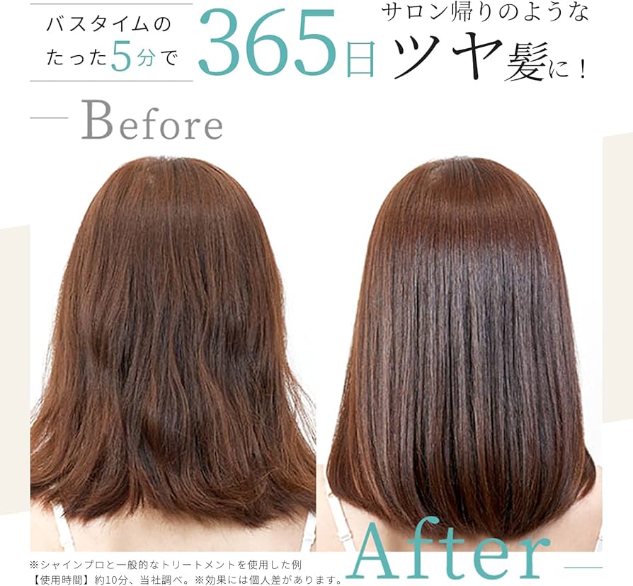 Amazon.co.jp: ヤーマン トリートメントアイロン シャインプロ HC21G