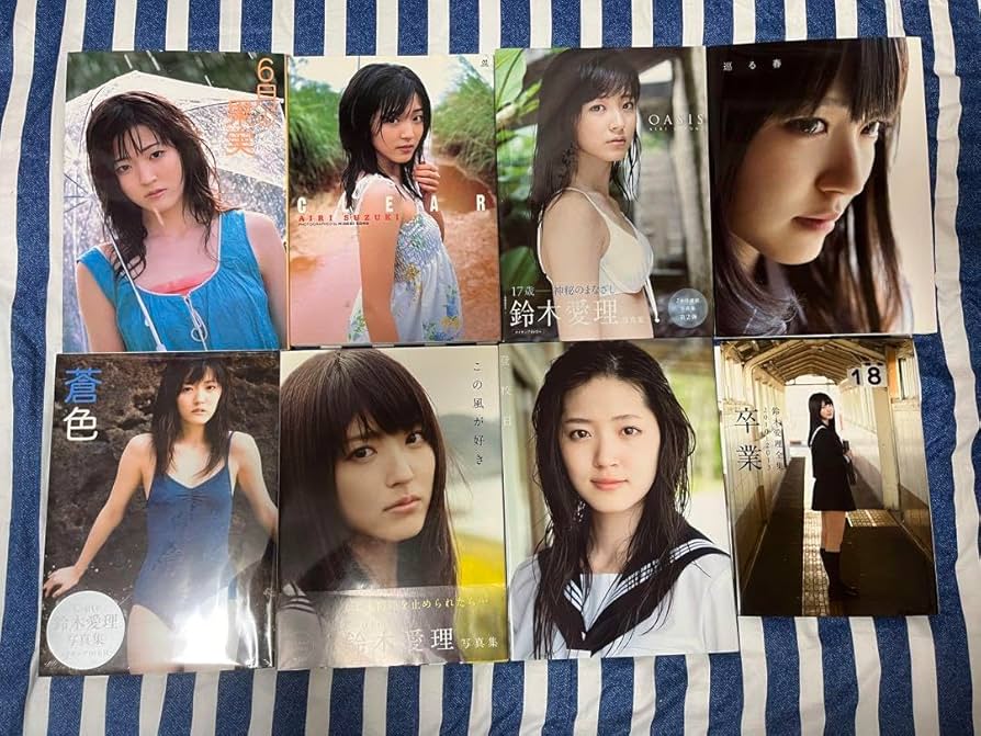 Amazon.co.jp: 鈴木愛理 写真集 8冊セット ℃ute ハロプロ : おもちゃ