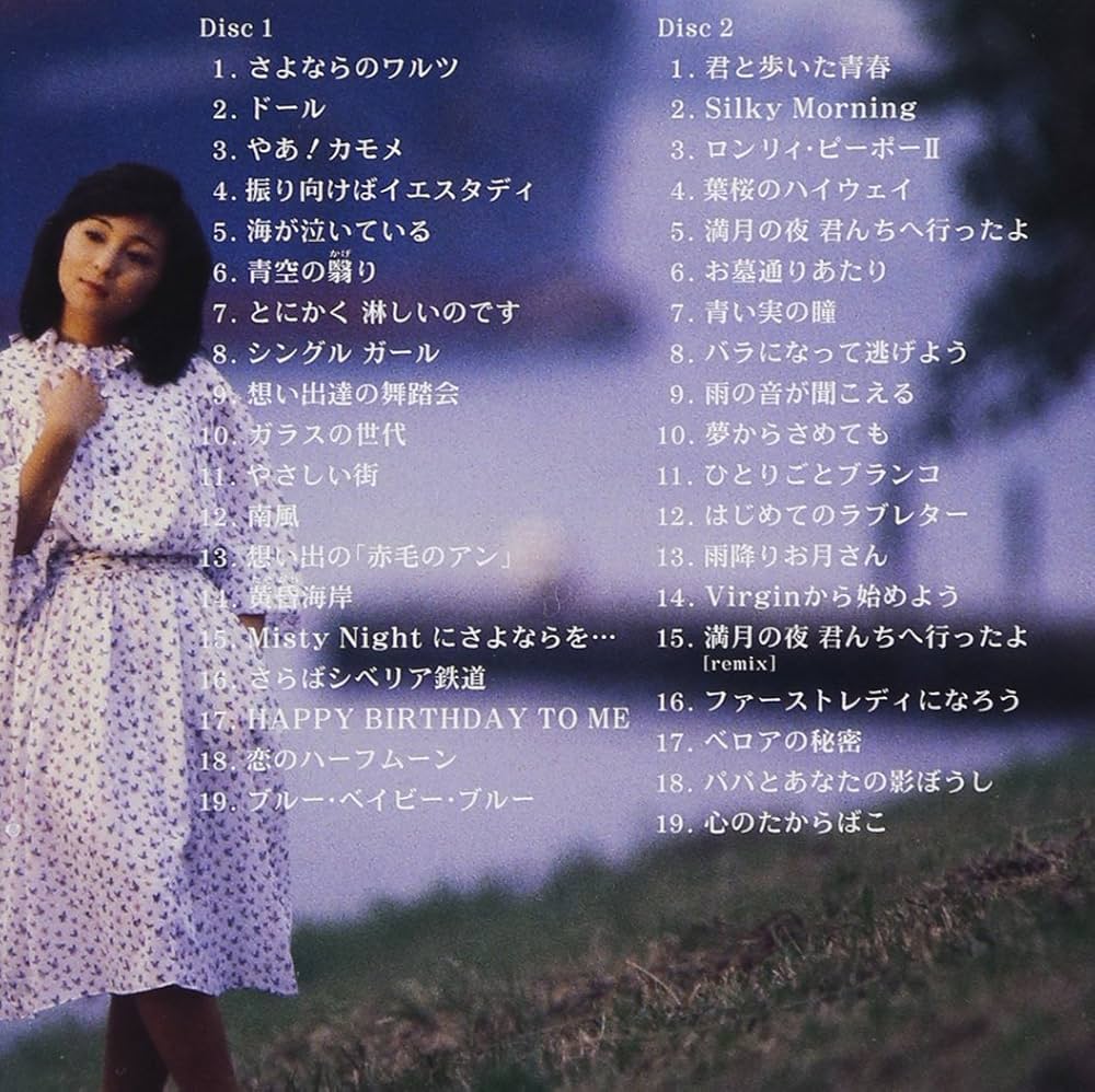 Amazon.co.jp: 太田裕美 Singles1978~2001: ミュージック