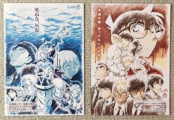 Amazon.co.jp: コナン 原画版16作品チラシセット 映画フライヤー 映画