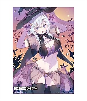 Amazon.co.jp: 【Amazon.co.jp限定】ライアー・ライアー 第2巻（Amazon