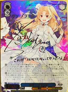 Amazon.co.jp: クリーブランド SEC サイン アズールレーン ヴァイス