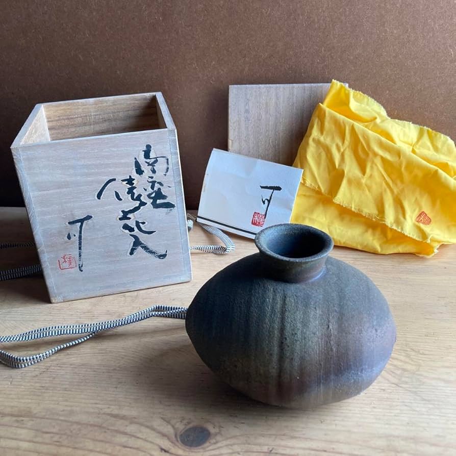 Amazon.co.jp: 不可治窯 （ふかちがま）樺澤 健治作 南蛮俵花入 供箱