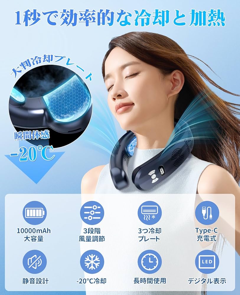 Amazon.co.jp: 首掛け扇風機 ネッククーラー RUSEPIN【2025年夏新型