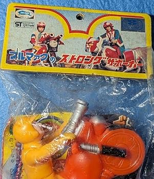 Amazon.co.jp: ブルマァク ◇松江 健 マシーン バッハ◇ 電人