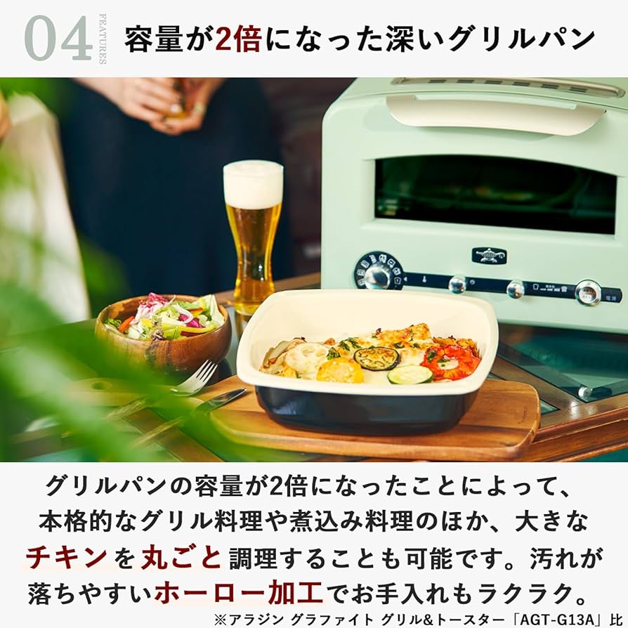 Amazon.co.jp: Aladdin AET-GP14A(G) Graphite Grill & Toaster, 4