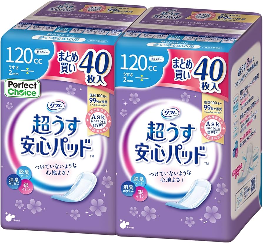 Amazon | Perfect Choice(パーフェクト チョイス) パーフェクト