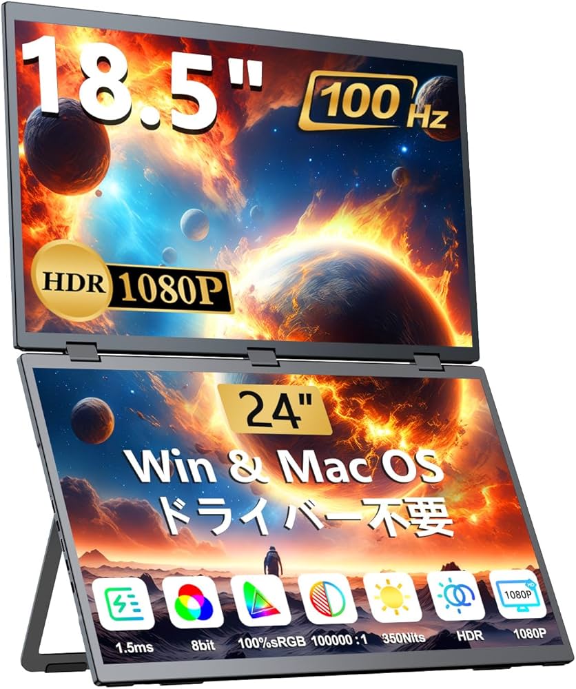 Amazon.co.jp: EVICIV デュアル モバイルモニター 18.5インチ FHD