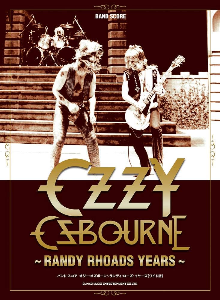 バンド・スコア オジー・オズボーン~ランディ・ローズ・イヤーズ