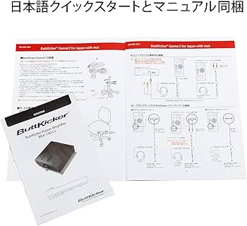 Amazon.co.jp: ButtKicker Gamer2 for Japan with mat サウンド連動型
