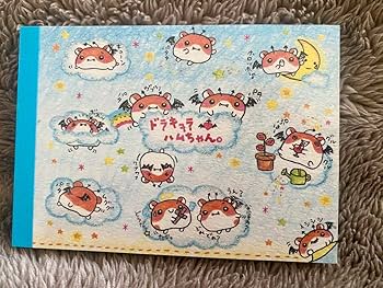 Amazon.co.jp: 平成レトロ ドラキュラ ハムちゃん ハムスター ミニメモ