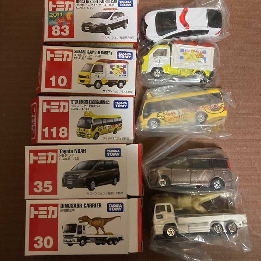 Amazon.co.jp: 廃盤 トミカ まとめ売り : おもちゃ