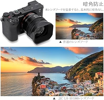 Amazon.co.jp: JJC Sony ALC-SH165 ALC-SH166 Compatible Lens Hood