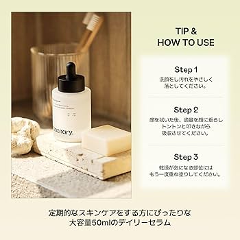 Amazon.co.jp: オーズナリー(Ooznary)ジェットブルーセラム 50ml 大
