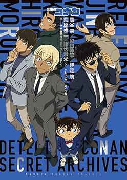Amazon.co.jp: 名探偵コナン 警察学校編 降谷零／松田陣平／伊達航