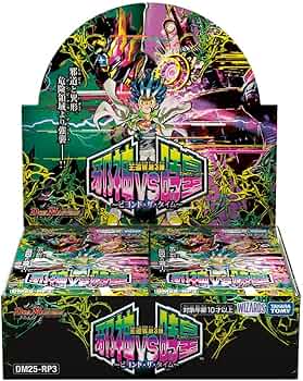 Amazon.co.jp: タカラトミー(TAKARA TOMY) デュエル・マスターズ TCG