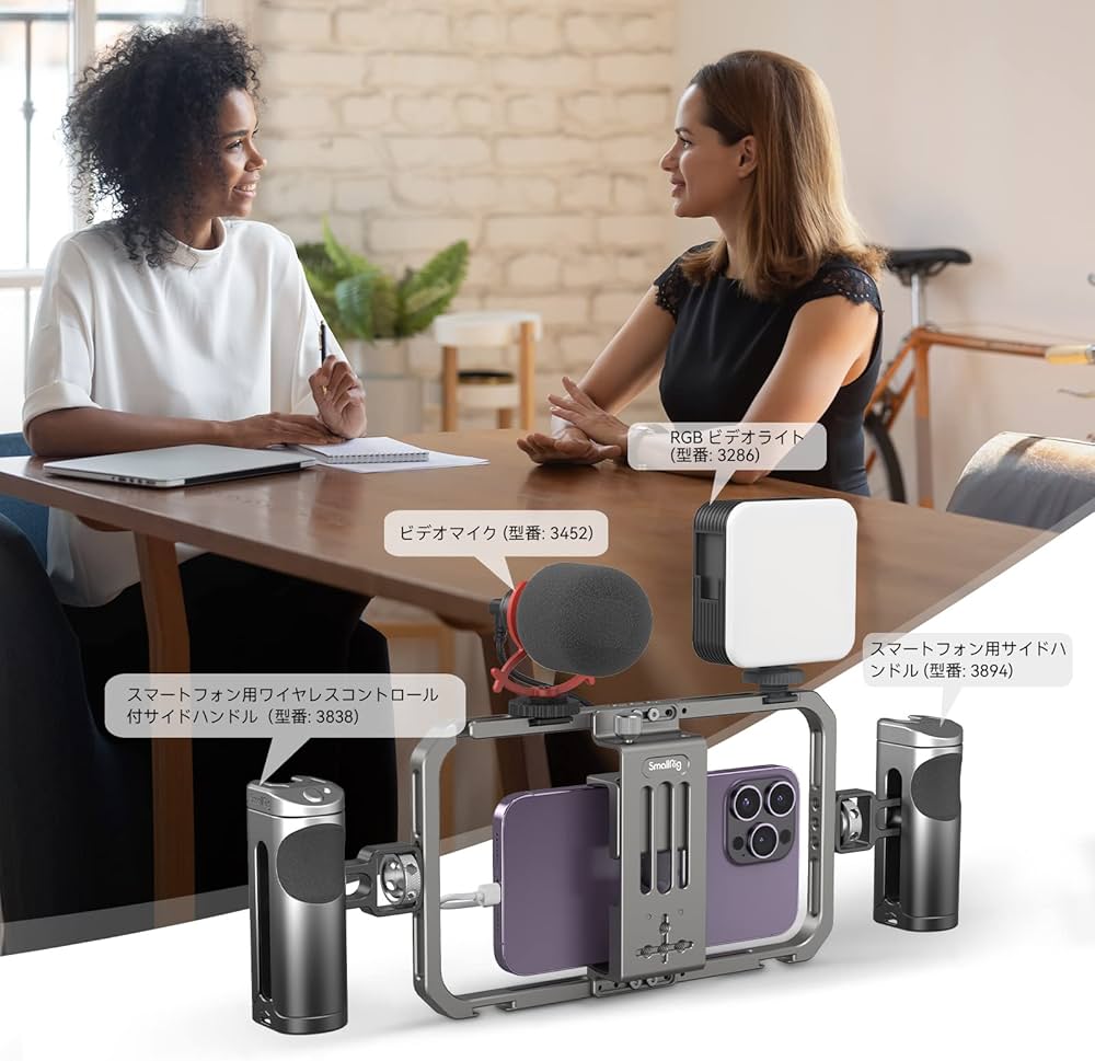 Amazon.co.jp: SmallRig 汎用型スマホ用ビデオリグケージ iPhone 17/16