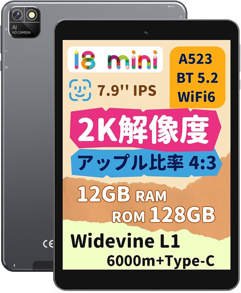 Amazon.co.jp: 【タブレット 7.9インチ 2K IPS画面】Bmax アンドロイド