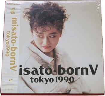 Amazon.co.jp: misato bornV tokyo 1990 [DVD] : 渡辺美里, 渡辺美里: DVD