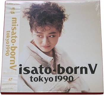 Amazon.co.jp: misato bornV tokyo 1990 [DVD] : 渡辺美里, 渡辺美里: DVD