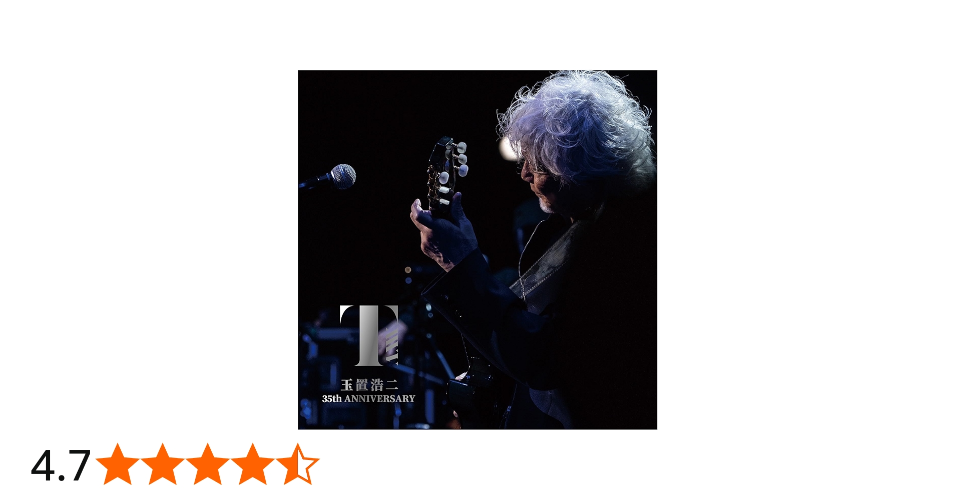 Amazon.co.jp: 玉置浩二 : 【Amazon.co.jp限定】玉置浩二 Concert Tour