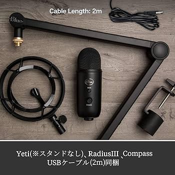 Amazon.co.jp: Logicool G Blue Yeticaster Yeti BM400C USB