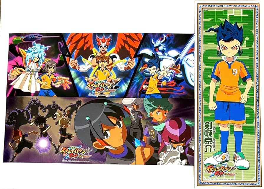 Amazon.co.jp: イナズマイレブンGO ステッカーコレクション 3枚セット