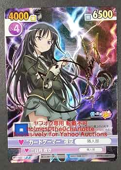 ヴィクトリースパーク 僕は友達が少ない 小鳩 サイン ヴィクトリー