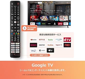 Amazon | 【Amazon.co.jp 限定】TCL テレビ 55V型 4K 広色域 Google TV