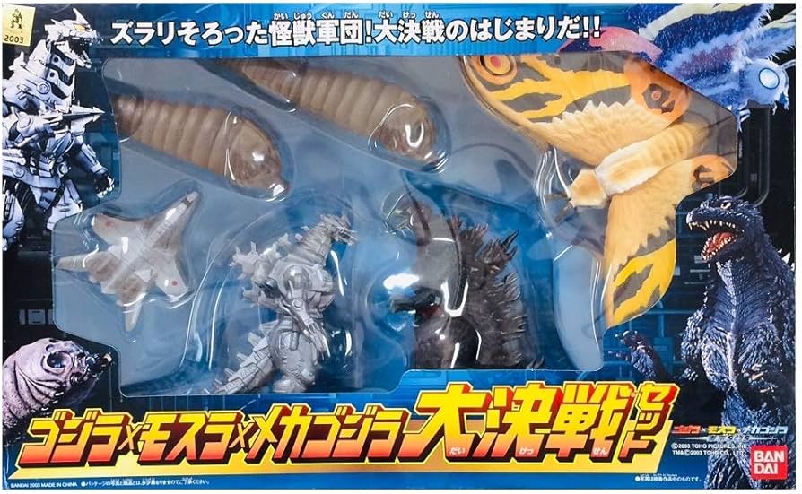 Amazon | ゴジラ×モスラ×メカゴジラ大決戦セット | フィギュア・ドール