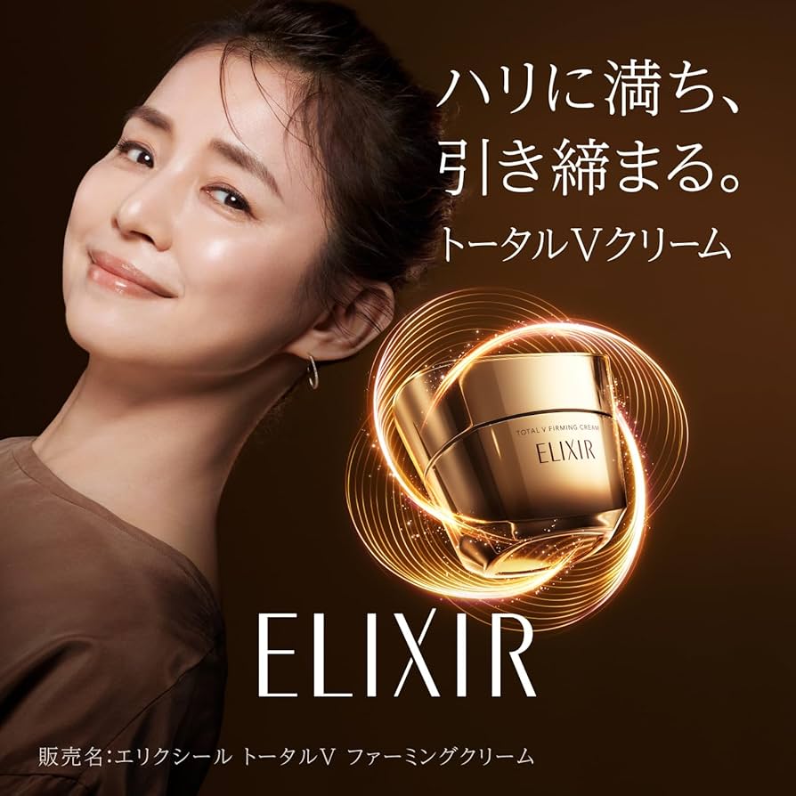 Amazon | ELIXIR エリクシール レチノパワー リンクルクリーム L＋