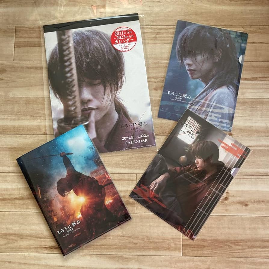 佐藤健るろうに剣心最終章カレンダーポスタークリアファイル＋和紙＋