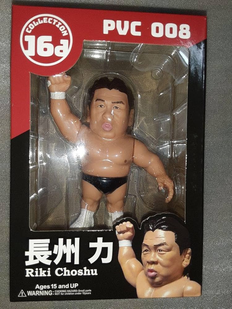 Amazon.co.jp: 長州力 ソフビ ジュウロクホウイ プロレス フィギュア