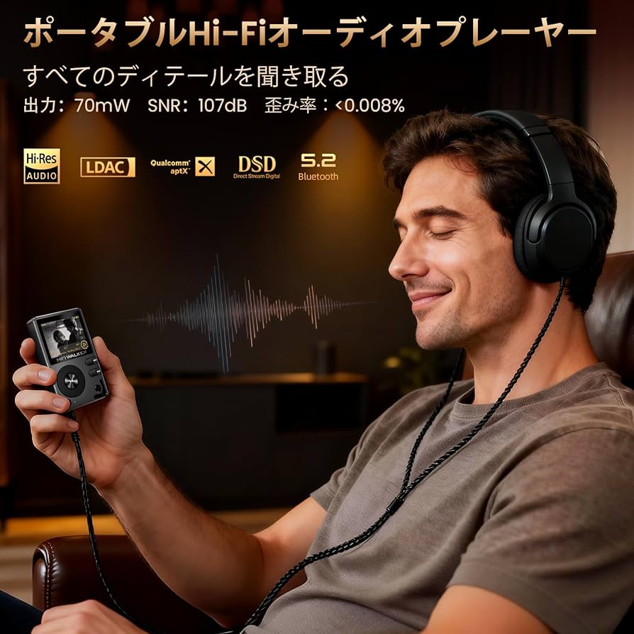 Amazon.co.jp: HIFI WALKER H2 ハイレゾ対応 HiFi MP3プレーヤー