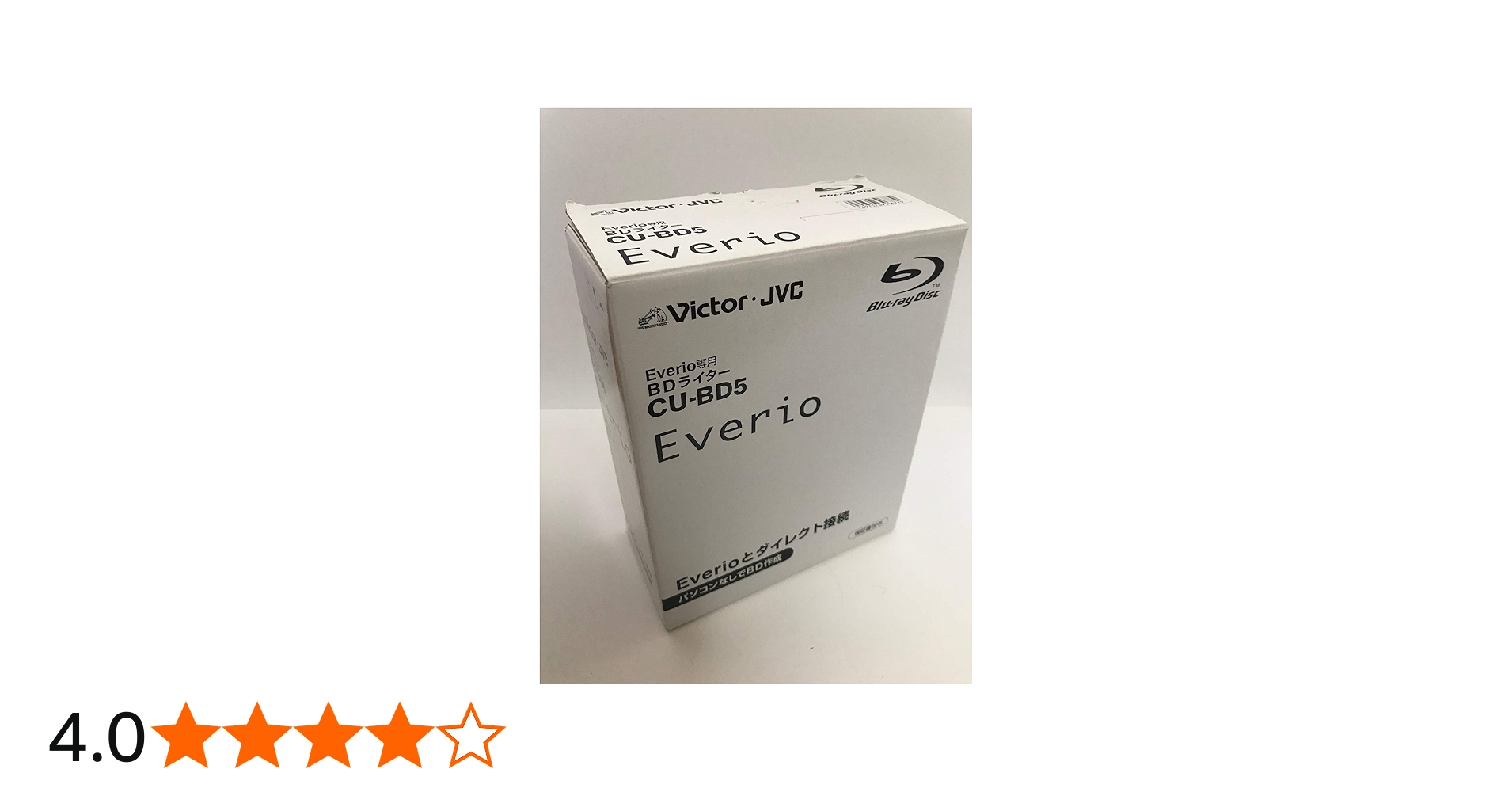 Amazon.co.jp: ビクター ハイビジョン エブリオ専用BDライター CU-BD5