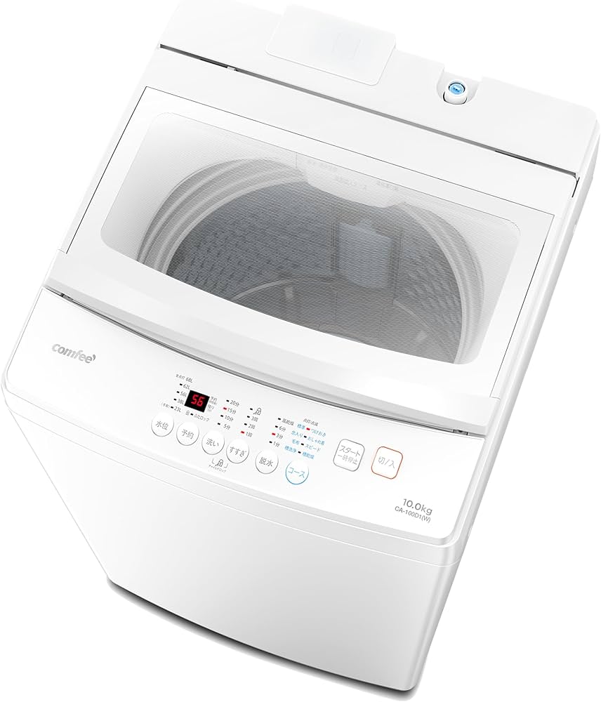Amazon | COMFEE' 洗濯機 10kg 2-4人用 インバーター搭載 風乾燥 予約