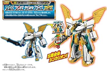 Amazon.co.jp: プラレール 新幹線変形ロボ シンカリオン DXS