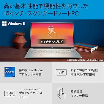Amazon | HP ノートパソコン Pavilion 15-eg 2023年モデル 15.6インチ
