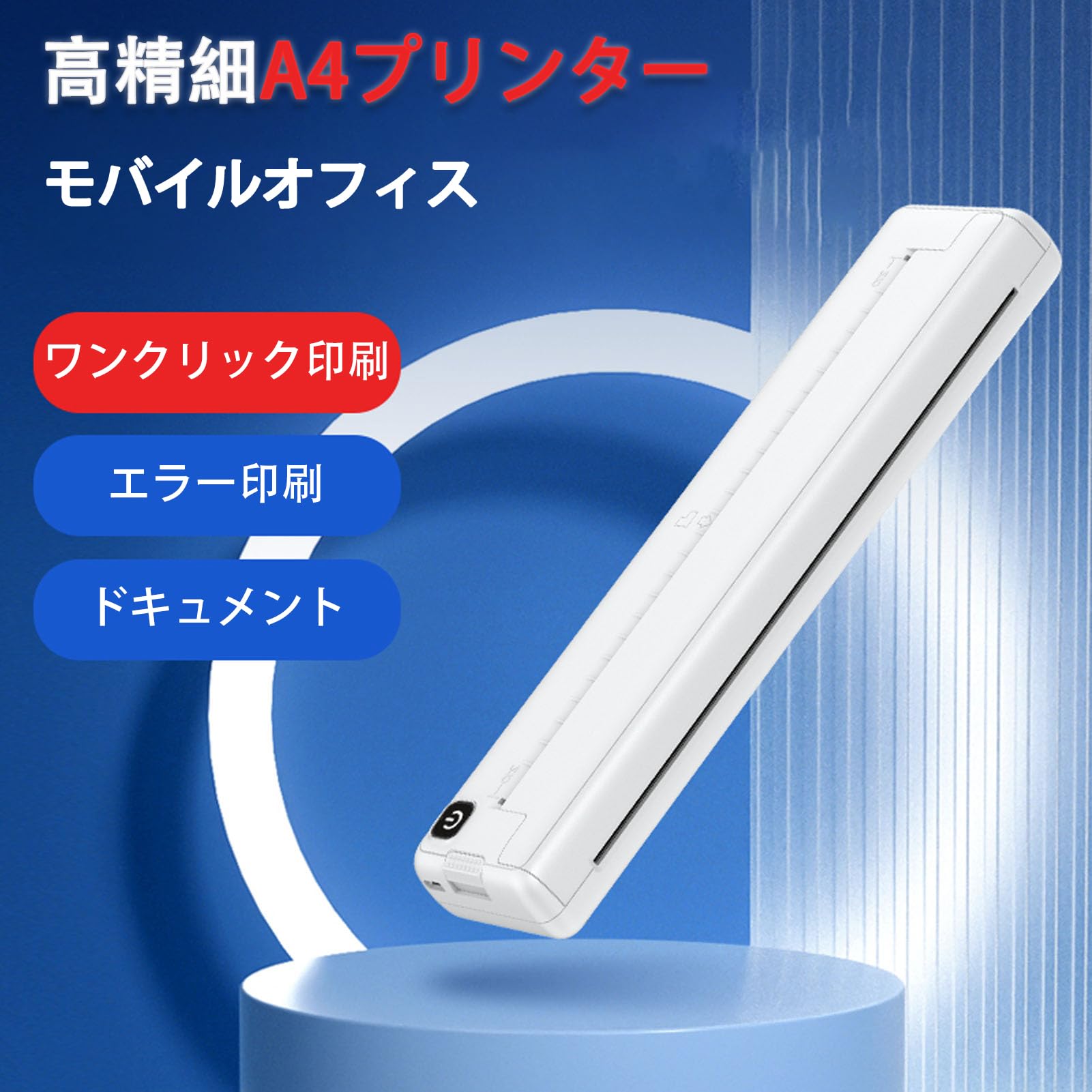 Amazon.co.jp: ポータブルインクレスサーマルプリンター、充電式、A4