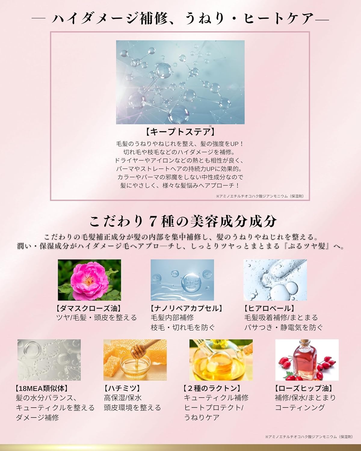 Amazon.co.jp: 【 シルクザリッチ ピンク 】[ シャンプー