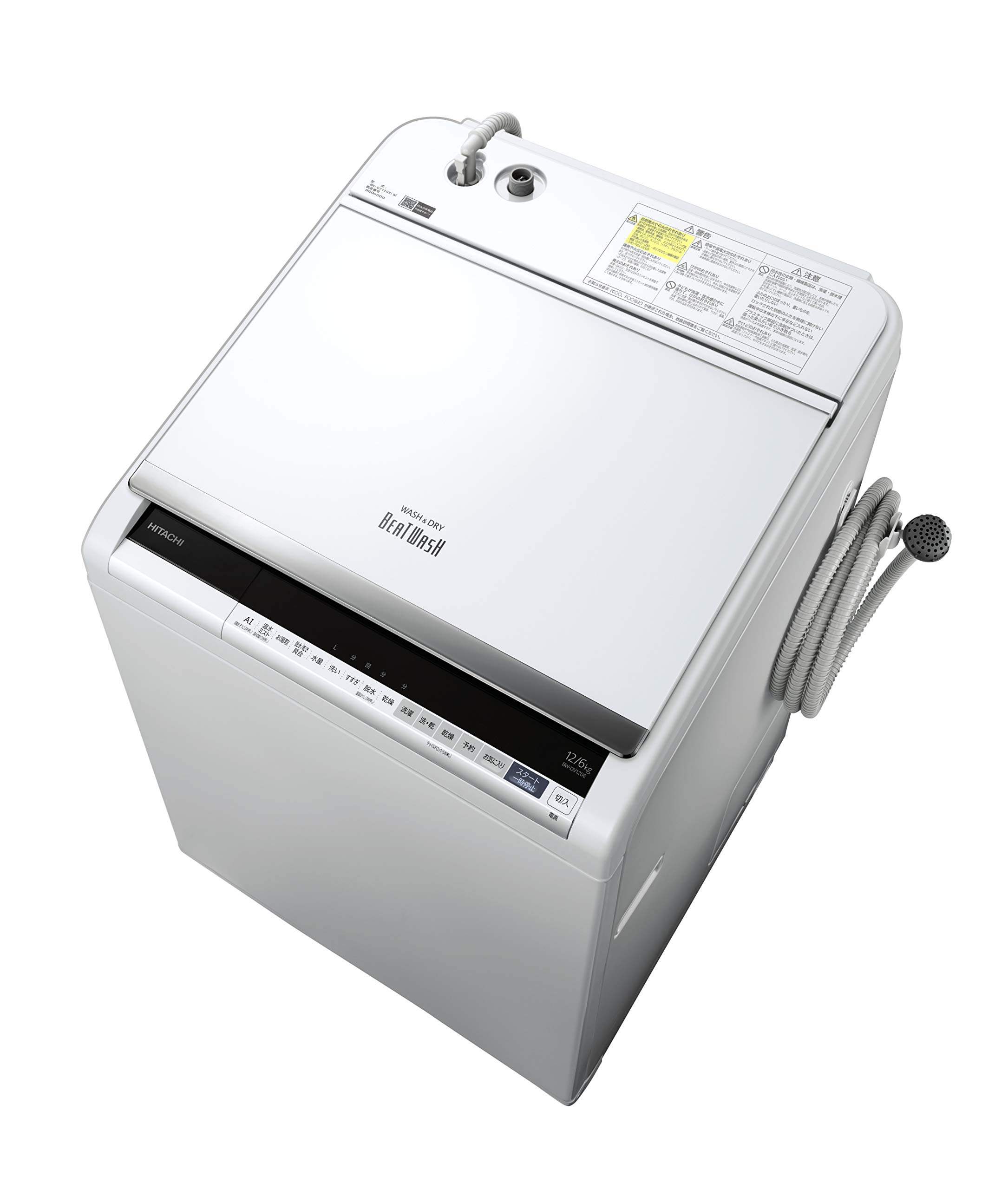 Amazon | 日立 タテ型洗濯乾燥機 洗濯12kg/乾燥6kg ホワイト ビート