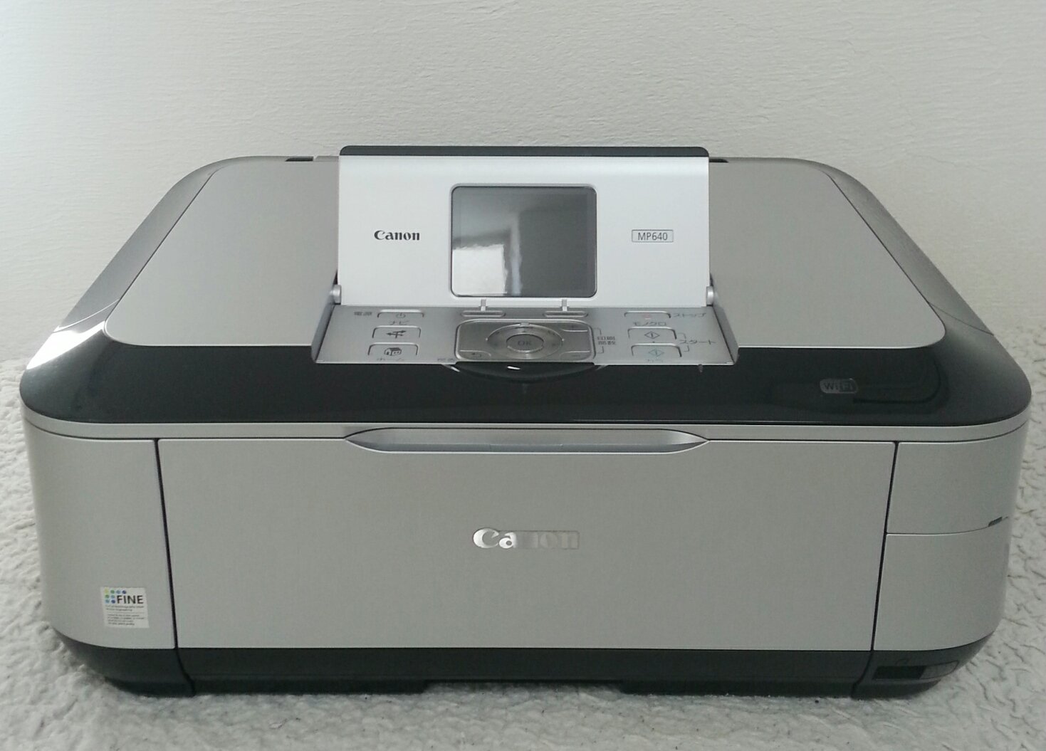 Amazon.co.jp: Canon PIXUS MP640 Inkjet All-In-One Printer : Computers