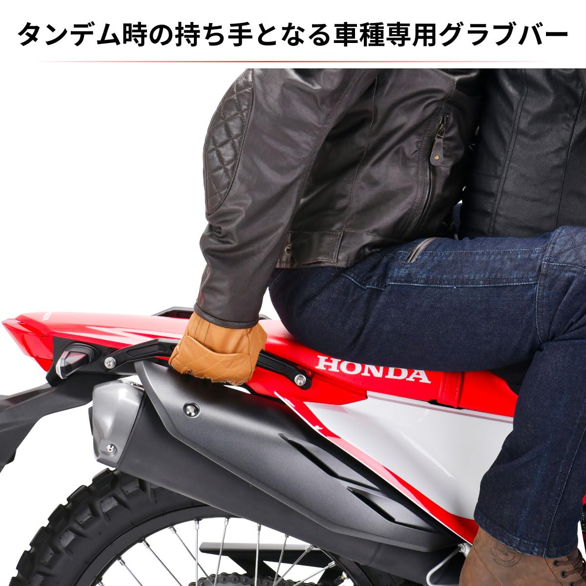 Amazon | ジータレーシング(ZETA RACING) CRF250L/(S)(MD47)'21-25