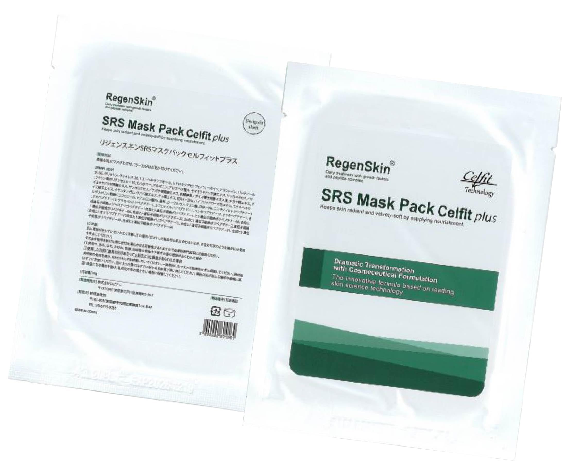 Amazon.co.jp: リジェンスキン SRS マスクパック セルフィットプラス 5