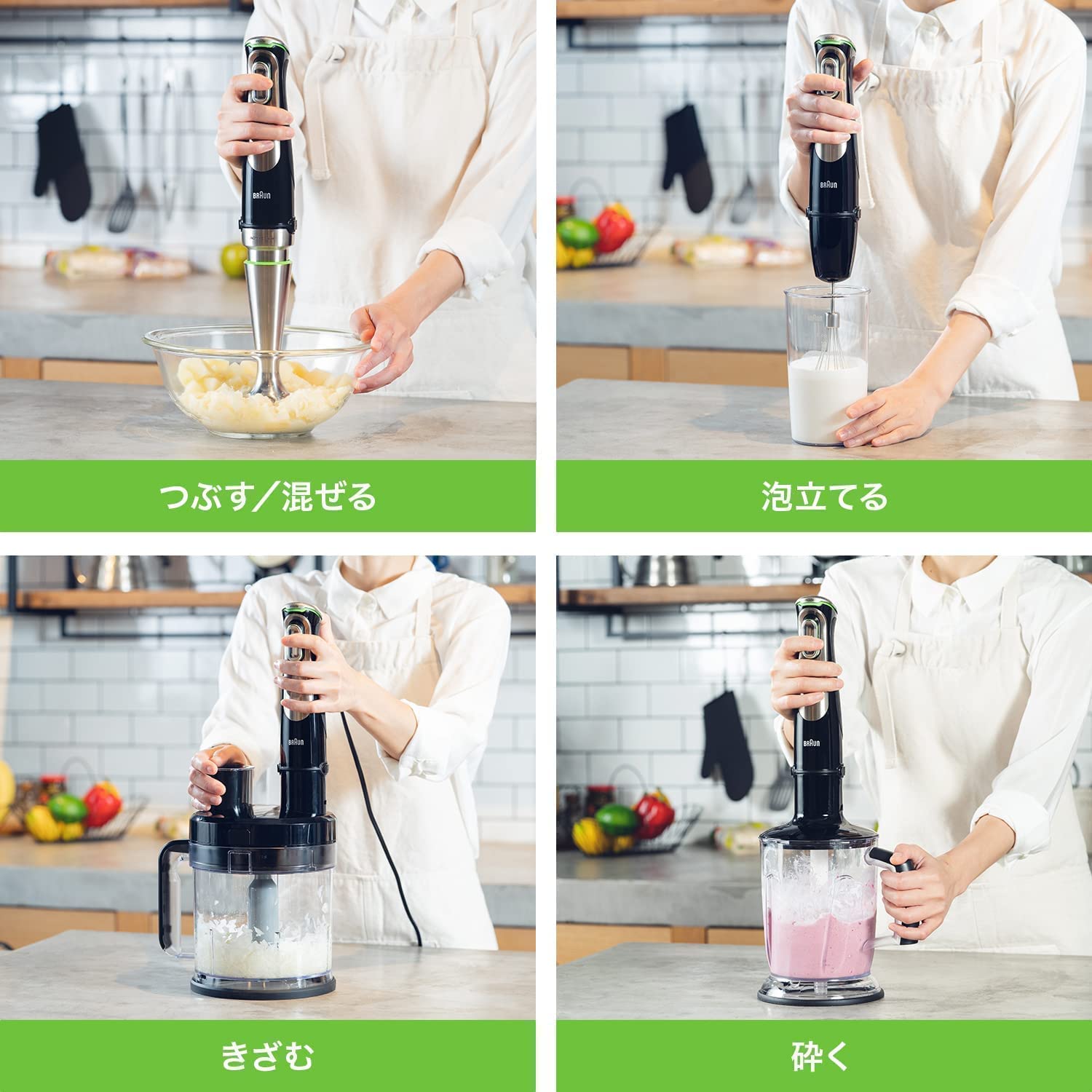 Amazon | ブラウン ハンドブレンダー マルチクイック9 MQ9145XS 簡単